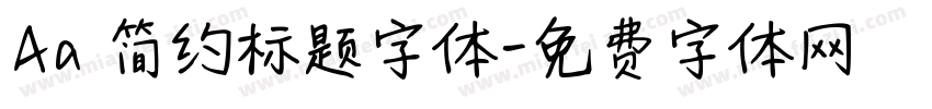 Aa 简约标题字体字体转换